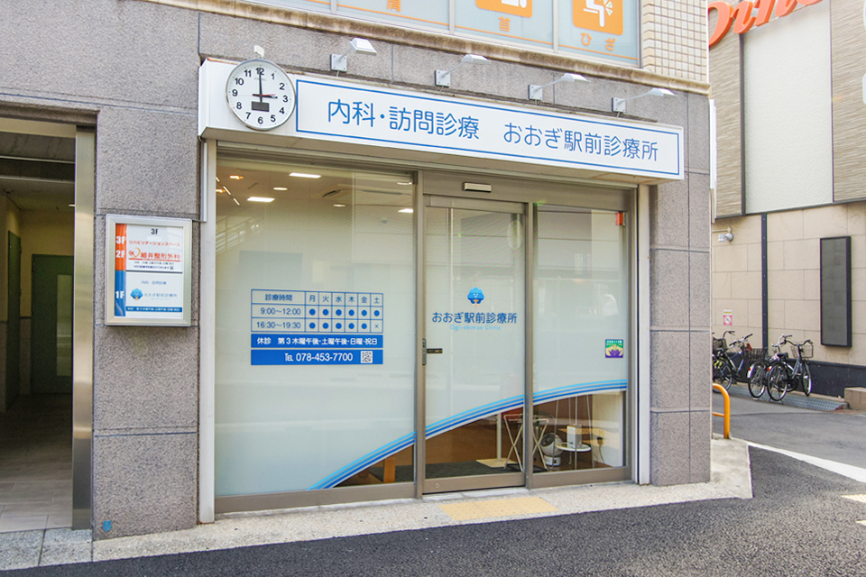 阪神「青木駅」南出口より徒歩10秒!